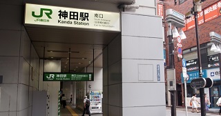 神田駅周辺で診療費が安く、アクセスが良いピル外来