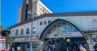 目白駅周辺で診療費が安く、アクセスが良い