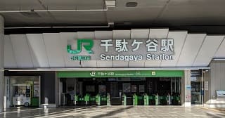 千駄ヶ谷駅周辺で診療費が安く、アクセスが良いクリニック