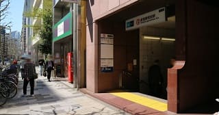 新宿御苑前駅周辺で診療費が安く、アクセスが良いクリニック