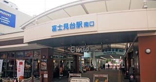 富士見台駅周辺の診療費が安く、アクセスが良いクリニック