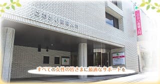 こむかい産婦人科