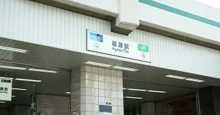 綾瀬駅近で診療費が安く、アクセスが良いクリニック