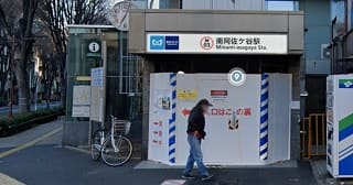 南阿佐ヶ谷駅周辺にはピル外来がない