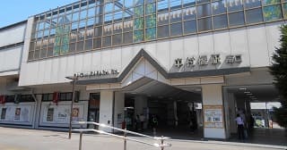 中村橋駅近で診療費が安く、アクセスが良いクリニック