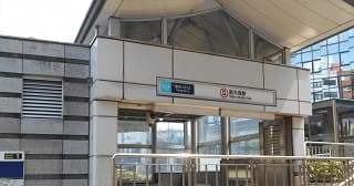 新大塚駅周辺にあるピル外来は一つだけ