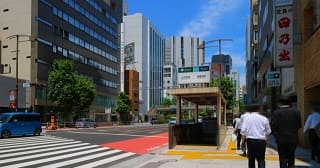 淡路町・小川町駅近で診療費が安く、アクセスが良いクリニック